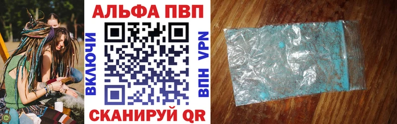 Alpha PVP мука  магазин продажи   Белоусово 