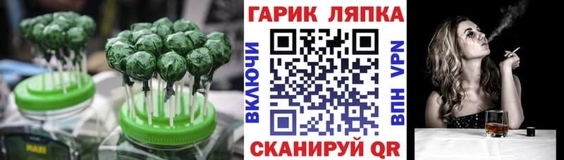 наркотики  Белоусово  Еда ТГК конопля 