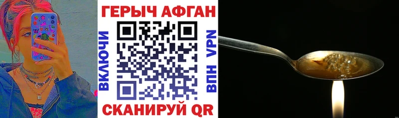 где продают наркотики Белоусово shop телеграм Героин Heroin