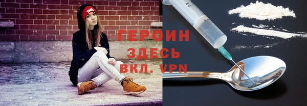 кокаин Протвино