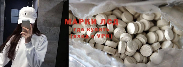марки nbome Абинск