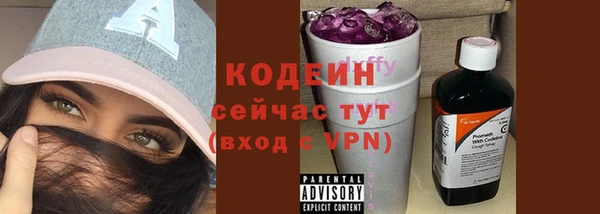 наркотики Абдулино
