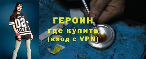 кокаин Протвино