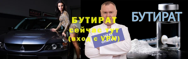 сатива Пролетарск