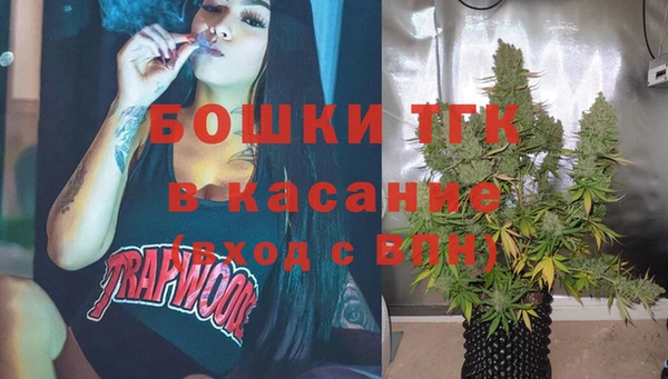 кокаин Протвино