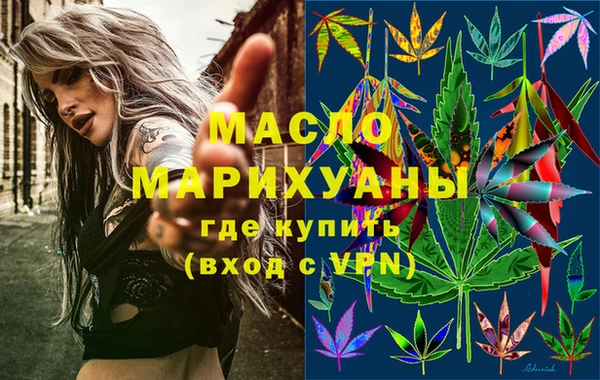 кокаин Протвино