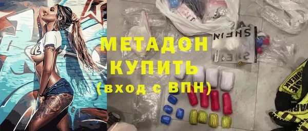наркотики Абдулино