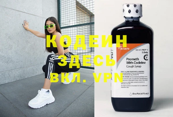 марки nbome Абинск