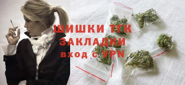 марки nbome Абинск