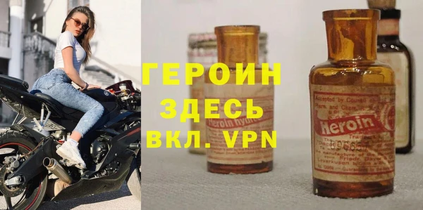хмурый Абаза