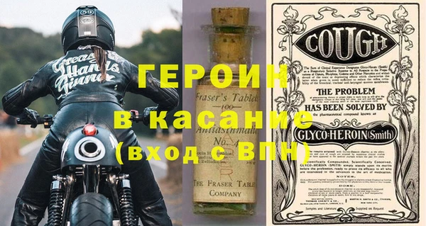 наркотики Абдулино