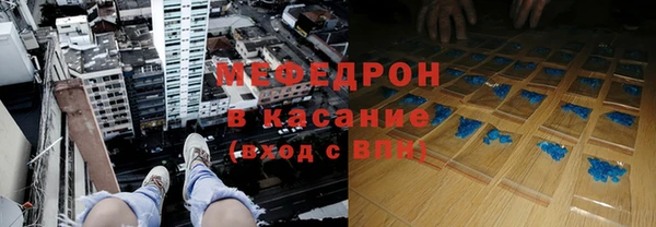 хмурый Абаза