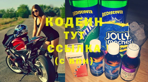 наркотики Абдулино