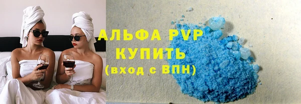 кокаин Протвино