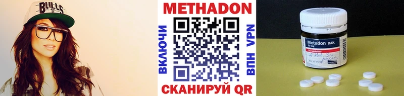 Метадон мёд  где купить наркотик  kraken   Белоусово 