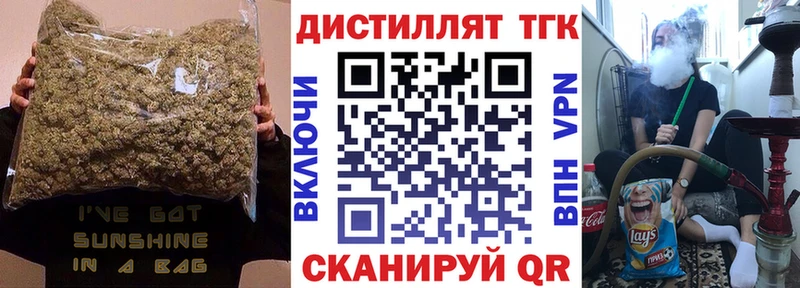 ссылка на мегу   даркнет сайт  Белоусово  Дистиллят ТГК жижа 